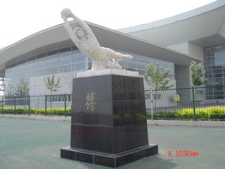 BETVlCTOR伟德官网
